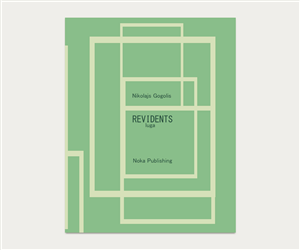 Book Cover Design by Andrew Vlasov for this project | Design: #2021847