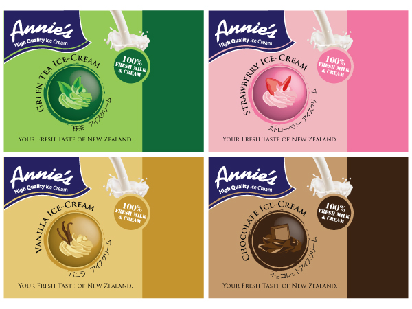 Label Design by Starkal Graphicx for Iceco Inc. | Design #1997277