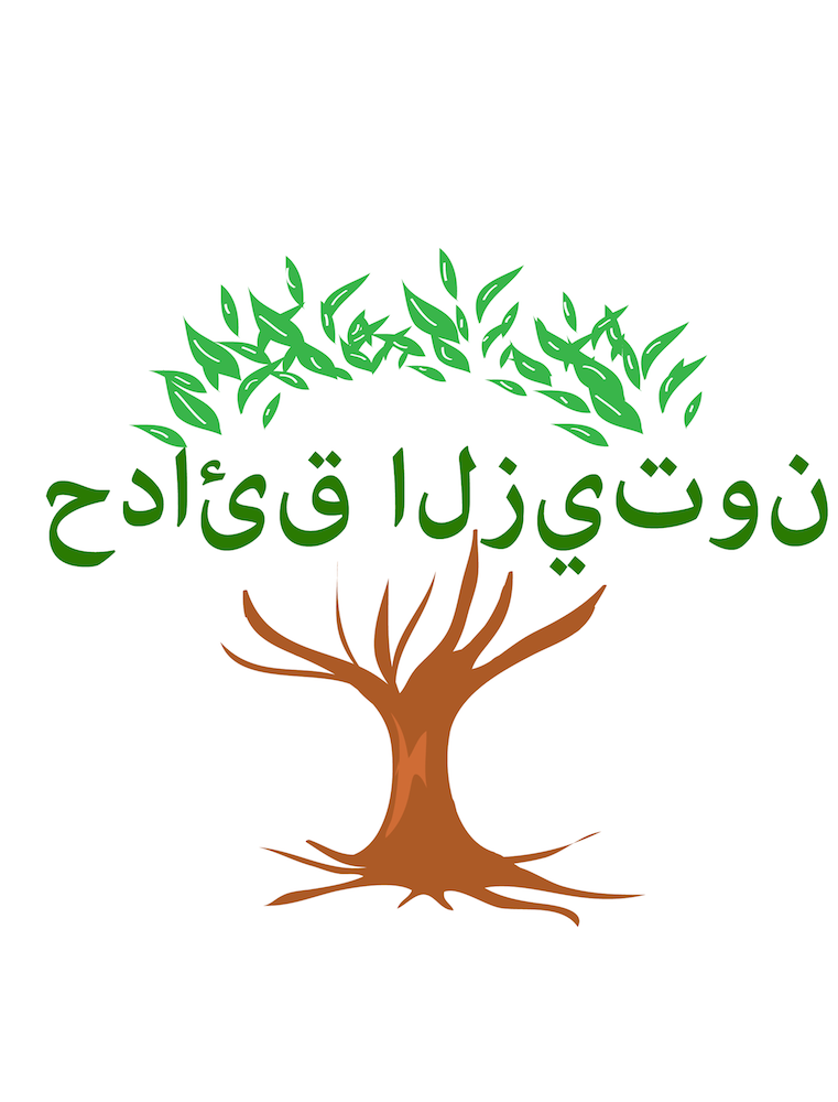 Logo Design by Nordgold for Olive Garden Egypt | Design #2000379