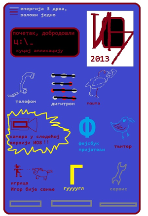 App Design Contest Submission #2082085