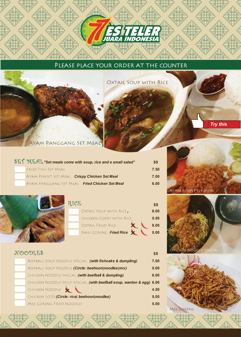 Menu Design by yophi for Es Teler 77 | Design #8456334