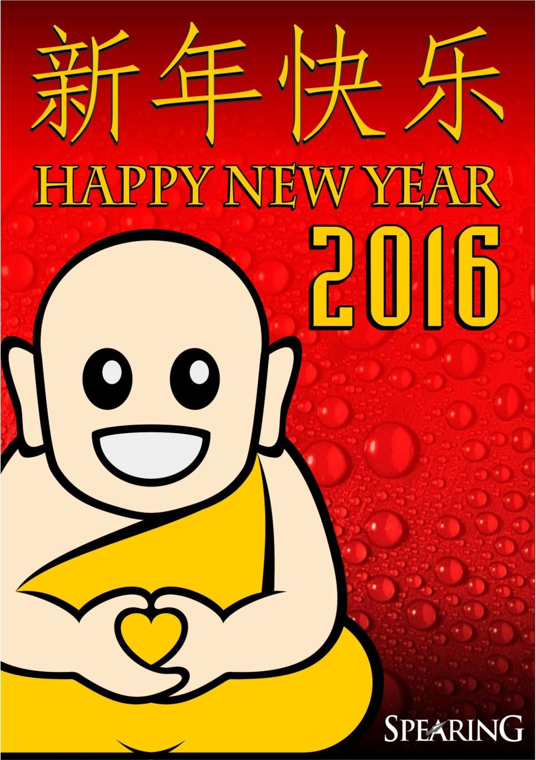 Print Design par angoraspace pour Spearing Training and Events  | Design #8427058