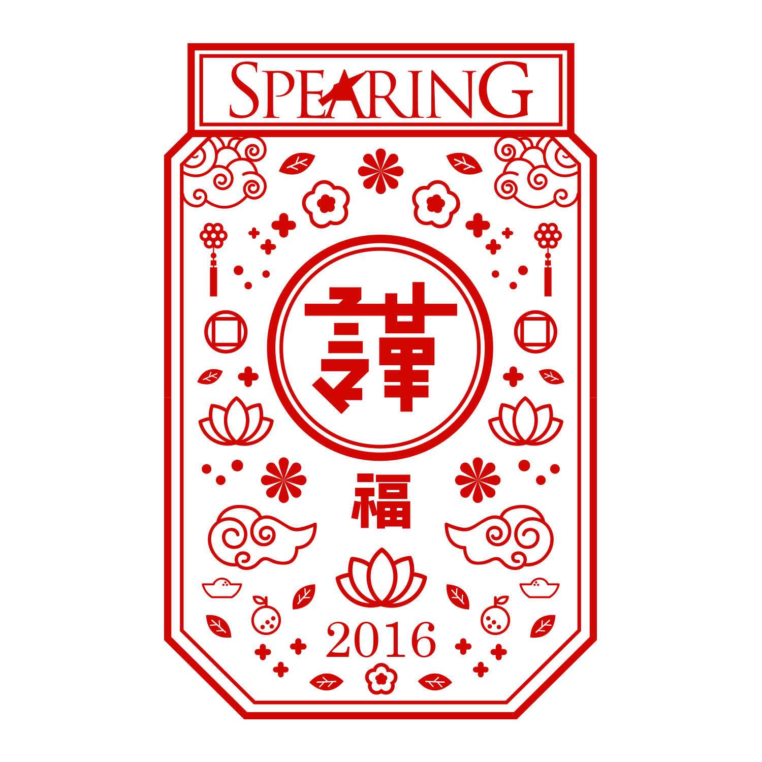 Print Design par VinB pour Spearing Training and Events  | Design #8426276