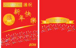 Diseño de Impresos por Star rain para Spearing Training and Events  | Diseño #8427360