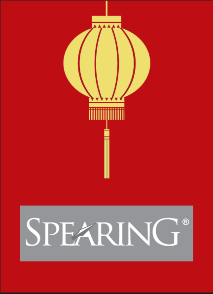 Print Design par Qiu Dong pour Spearing Training and Events  | Design #8495233