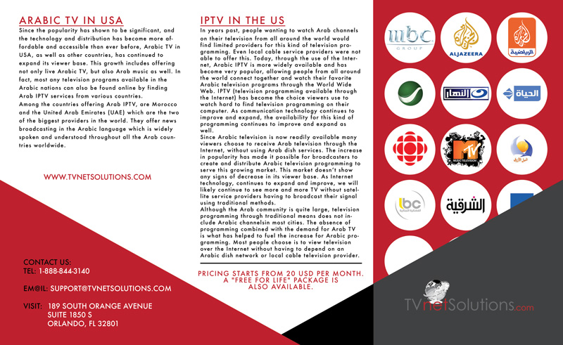 Brochure Design by LFS Designs for this project | Design #2033108