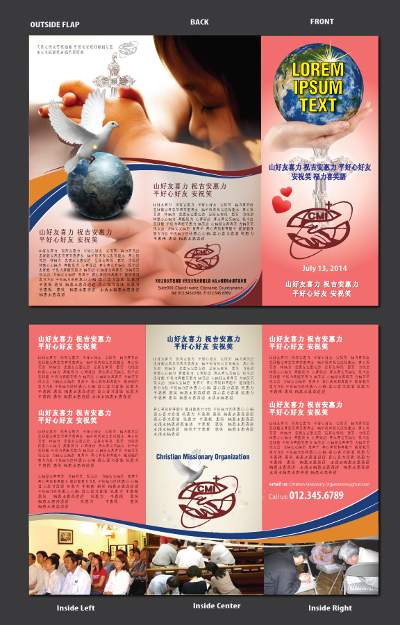 Brochure Design by meet007 for this project | Design #1981390