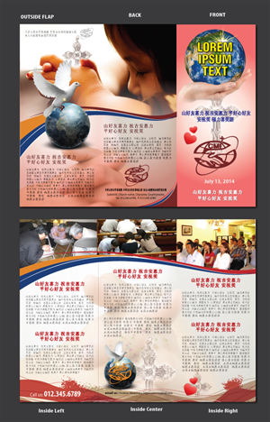 Brochure Design by meet007 for this project | Design: #1982040