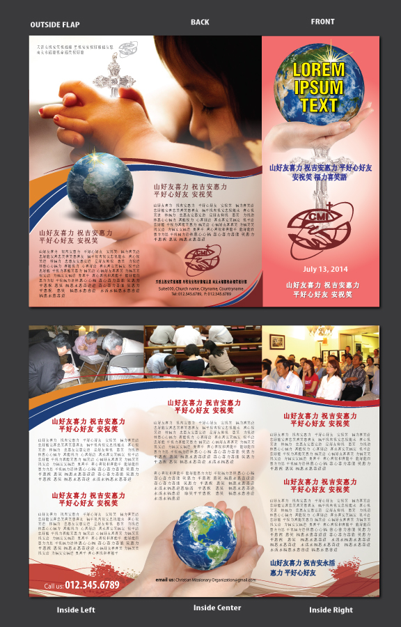 Brochure Design by meet007 for this project | Design #1984335