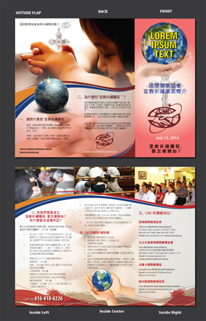 Brochure Design by meet007 for this project | Design: #1984783