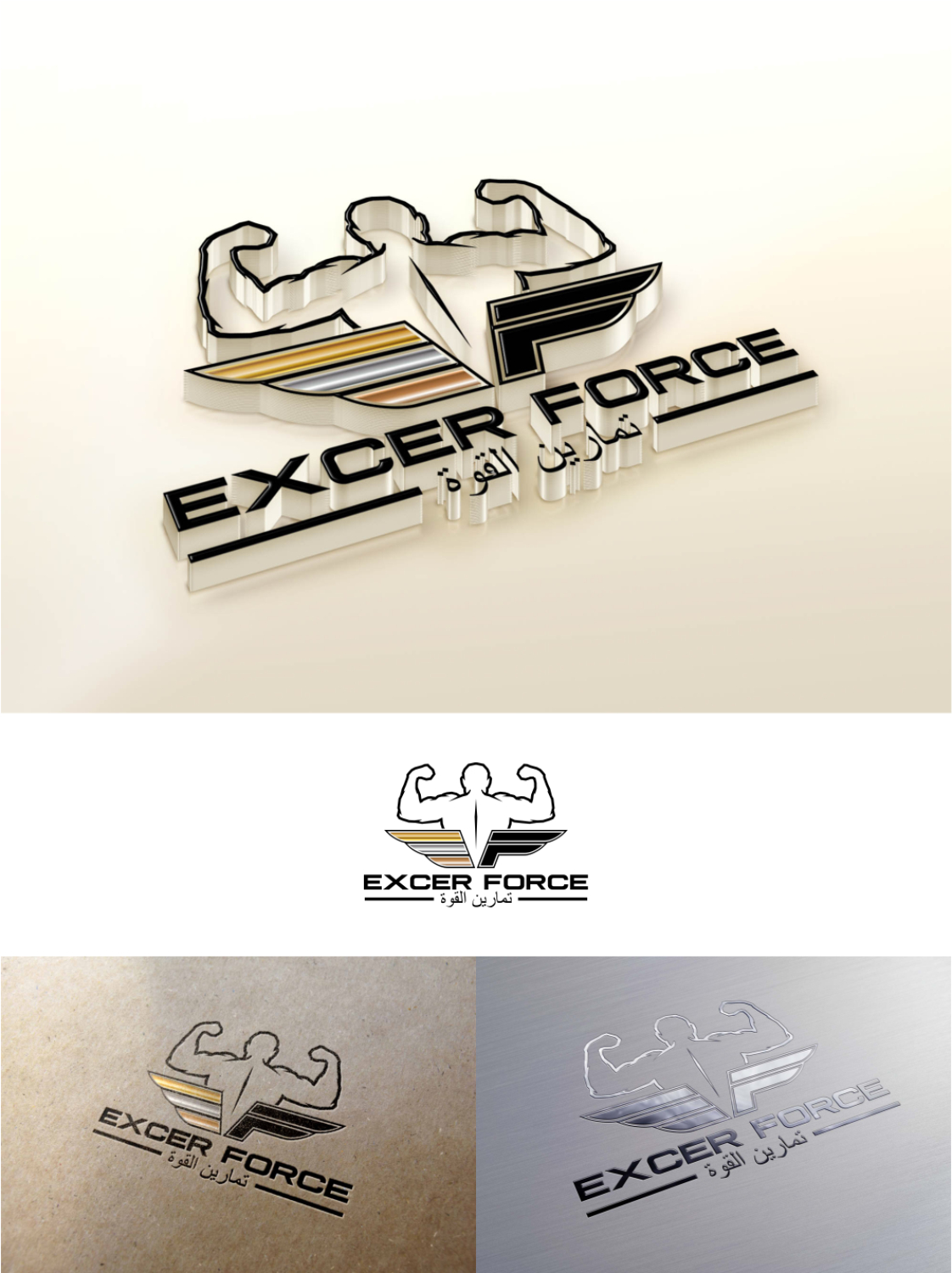 Logo Design by Ark4 for this project | Design #8766404