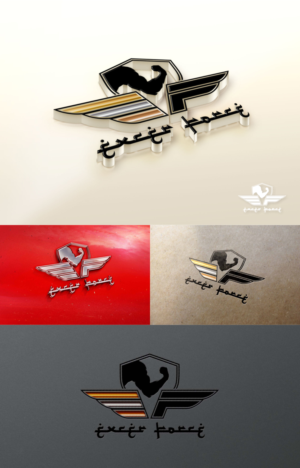 Design de Logo par Ark4 pour ce projet | Design : #9180070