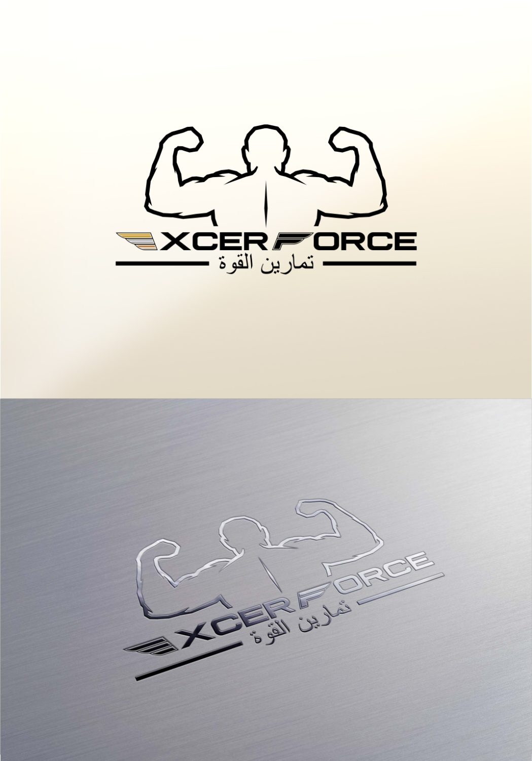 Logo Design by Ark4 for this project | Design #9266861