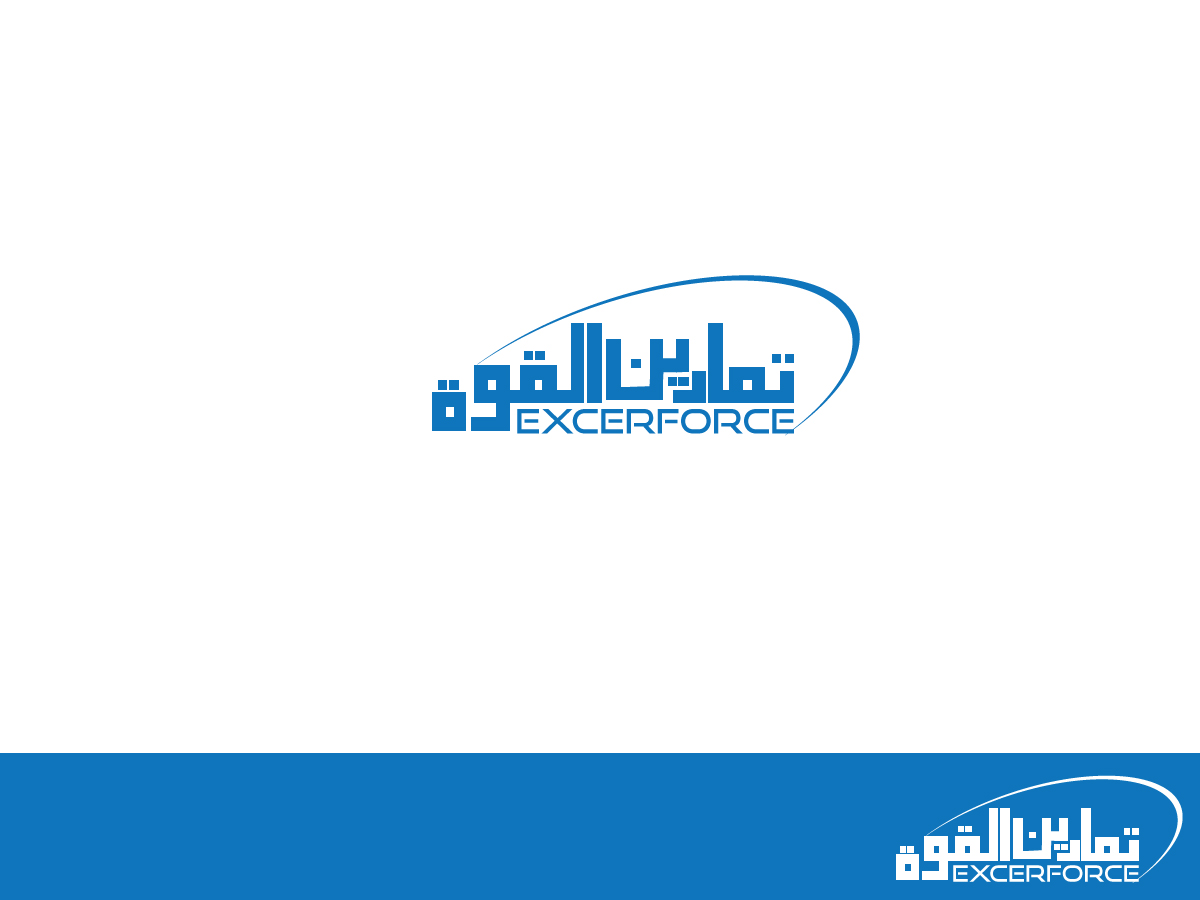Logo Design by Atec for this project | Design #8431071