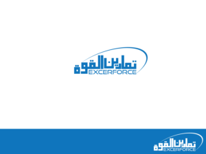 Logo Design by Atec for this project | Design: #8431071