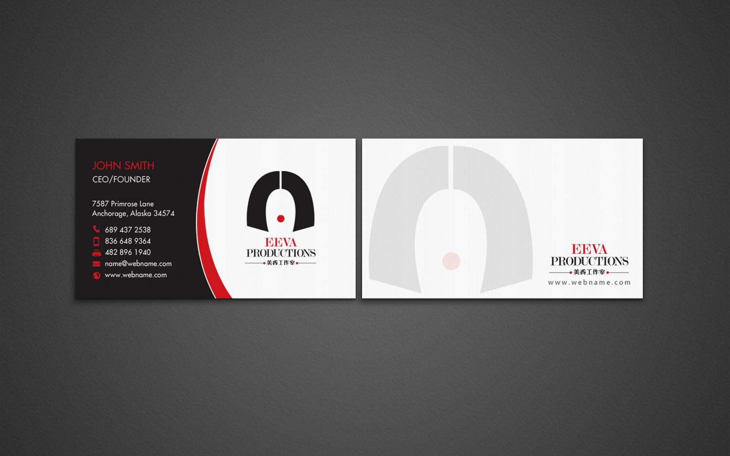 Stationery Design by chandrayaan.creative for this project | Design #8432441