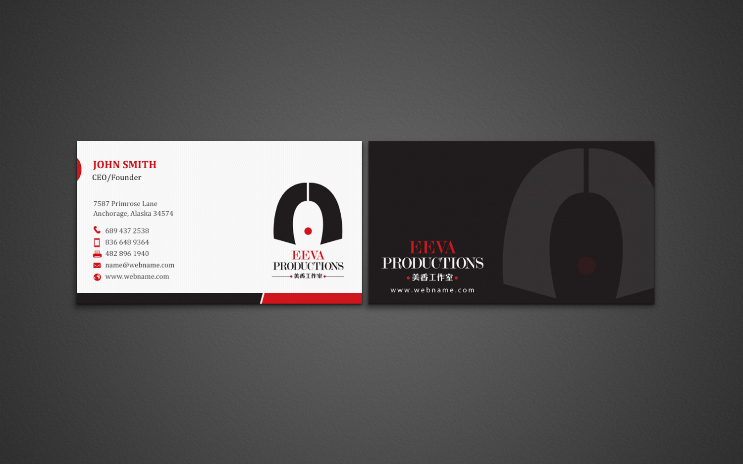Stationery Design by chandrayaan.creative for this project | Design #8493602