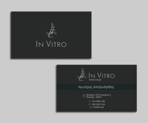 In Vitro | Logo Design by M.Pirs