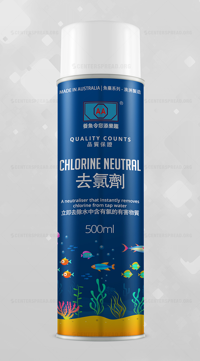 Label Design by CENTERSPREAD for Sealand Holdings Co., Ltd.  | Design #8495788