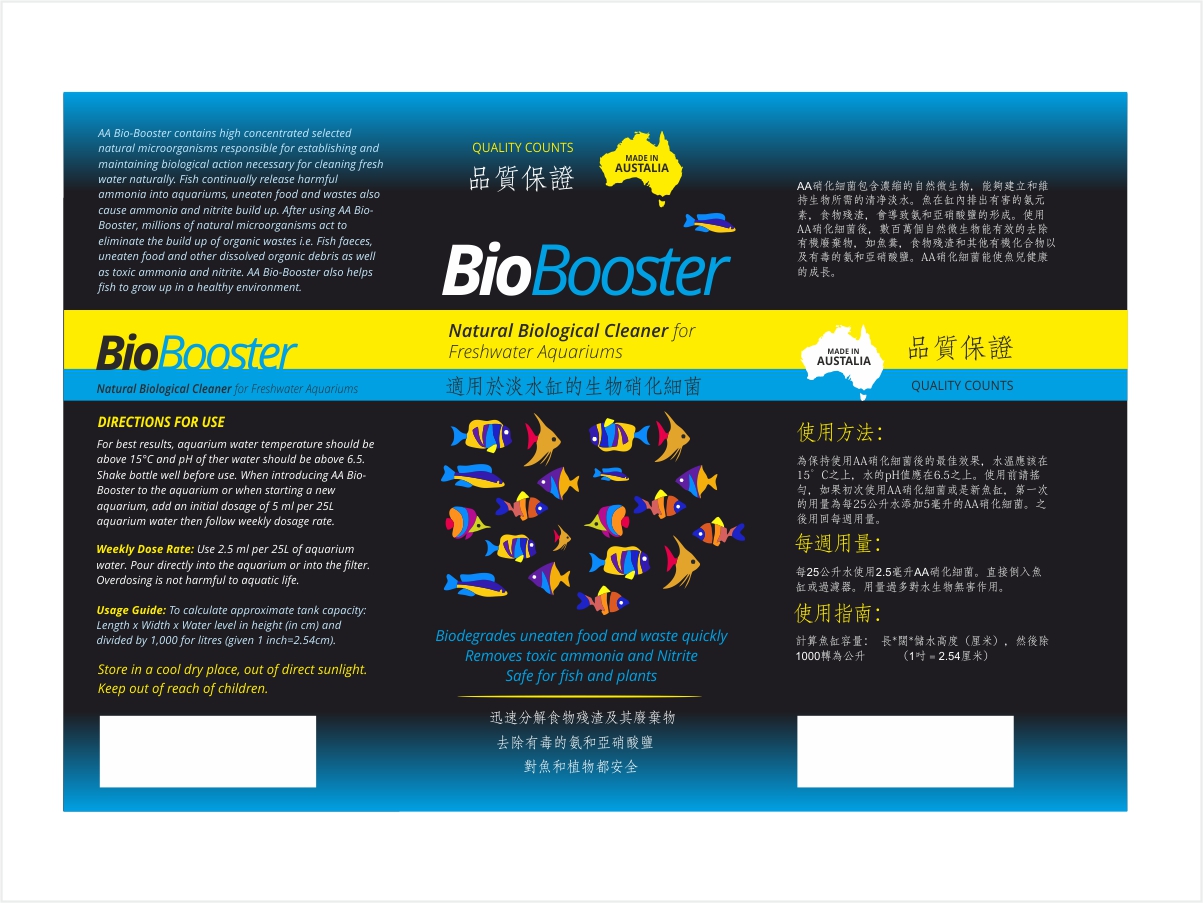 Label Design by harryshout for Sealand Holdings Co., Ltd.  | Design #8501658