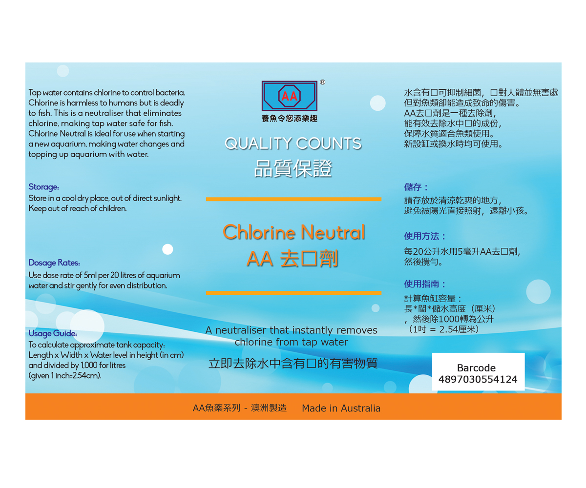 Label Design by Hania.tarabishy for Sealand Holdings Co., Ltd.  | Design #8515921