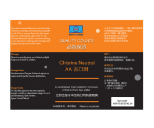 Etikett-Design von Hania.tarabishy für Sealand Holdings Co., Ltd.  | Design: #8515928