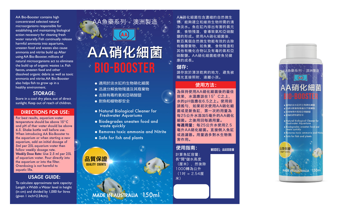 Label Design by design15 for Sealand Holdings Co., Ltd.  | Design #8506689