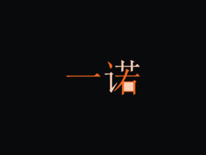 Logo Design by hrahman25091979 for this project | Design: #8501168