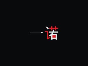 Logo Design by hrahman25091979 for this project | Design: #8501226