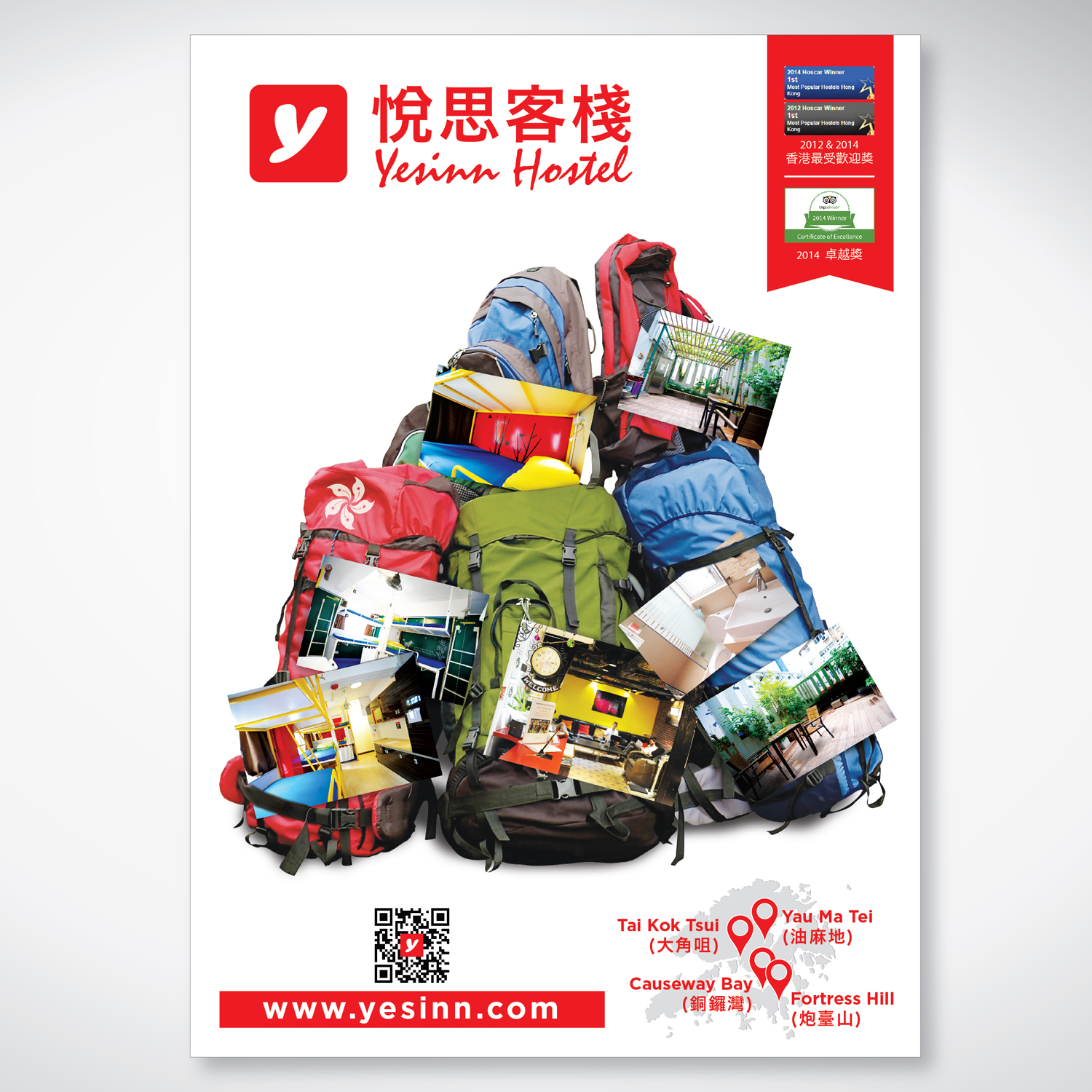 Advertisement Design by tuan1968 for Yesinn | Design #9246746