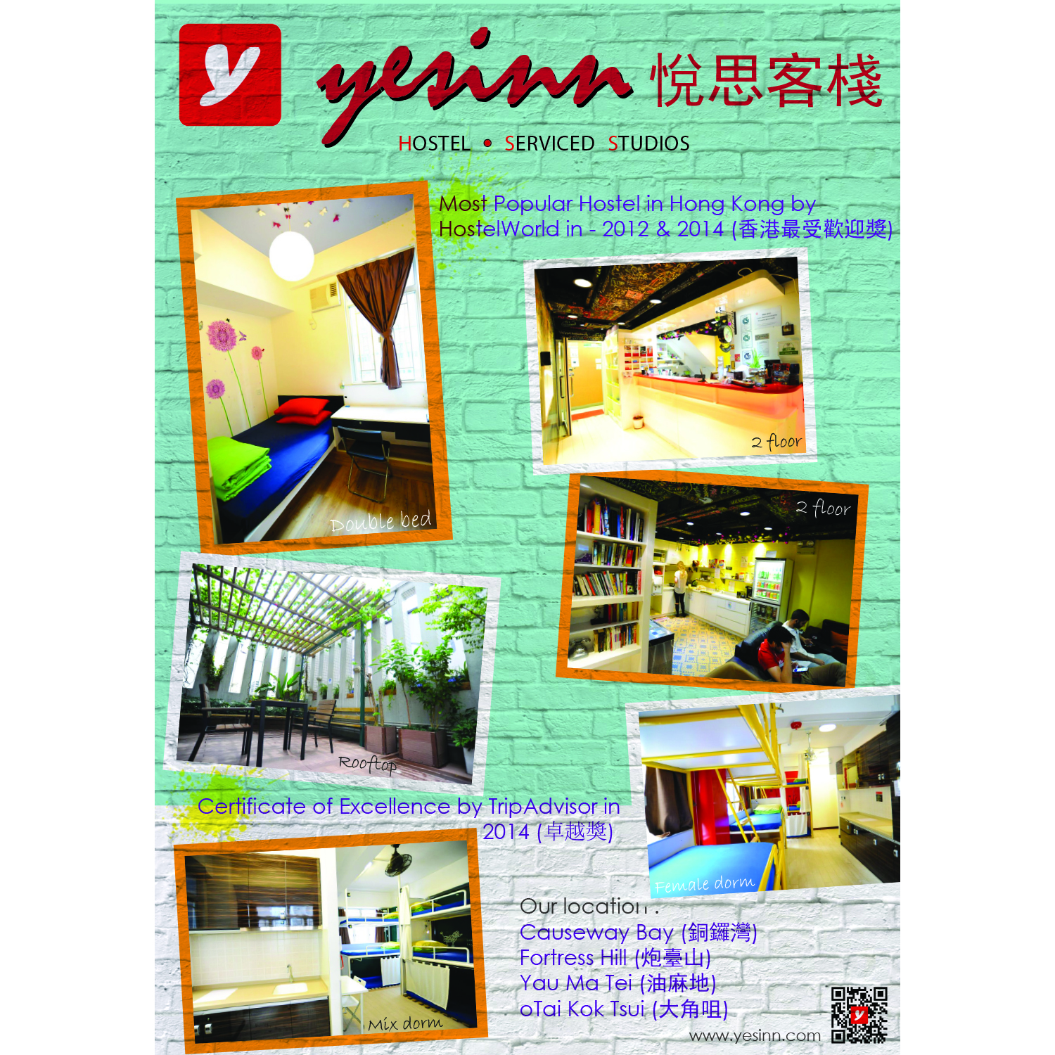 Advertisement Design by icessss for Yesinn | Design #9171721