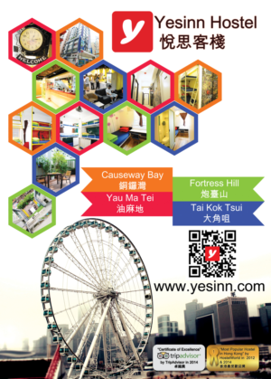 Advertisement Design by sunflow3r
