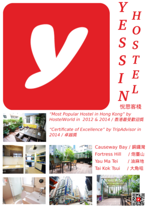 Advertisement Design by Mudack