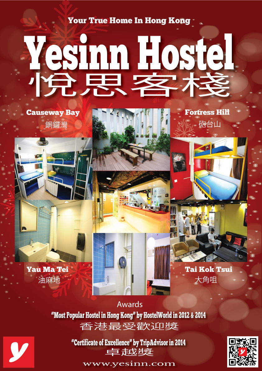 Advertisement Design by Graphicelements for Yesinn | Design #9201401