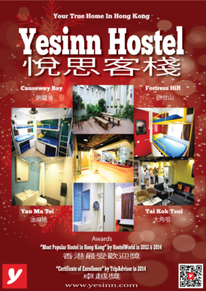 Advertisement Design by Graphicelements for Yesinn | Design: #9201401