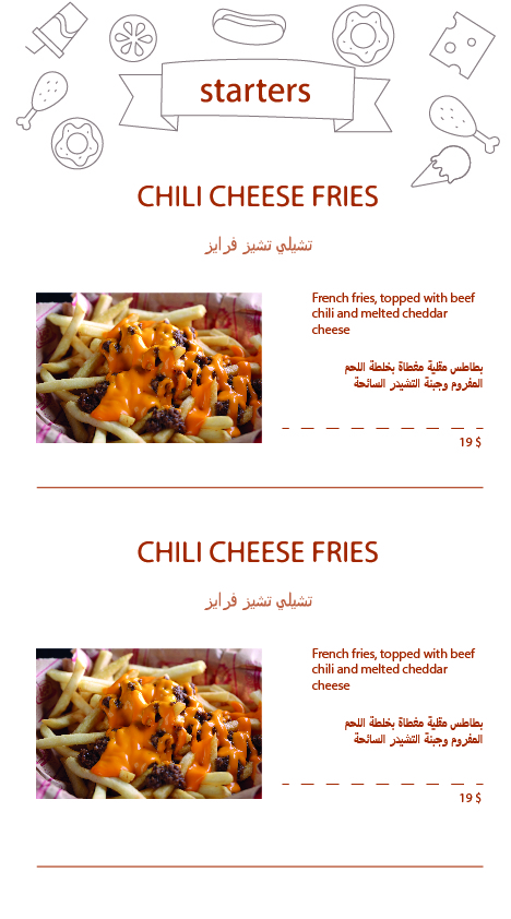 Menu Design by dii for this project | Design #8537133