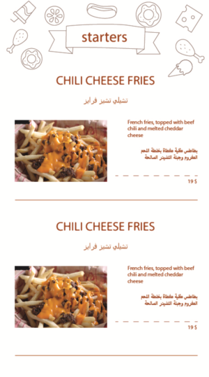 Design de Menu par dii pour ce projet | Design : #8537133