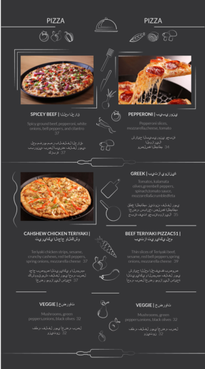 Design de Menu par dii pour ce projet | Design : #8537163