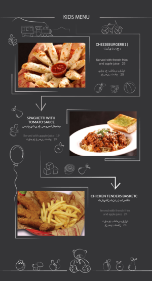 Design de Menu par dii pour ce projet | Design : #8537164