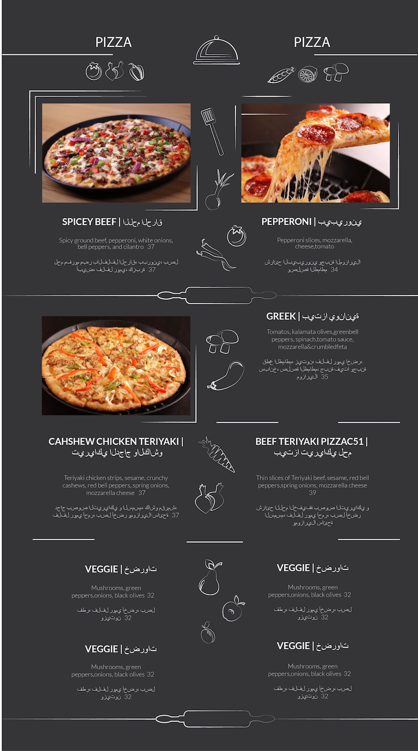 Design de Menu par dii pour ce projet | Design #9254301