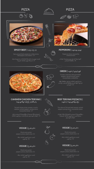 Design de Menu par dii pour ce projet | Design : #9254301