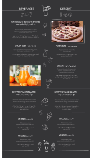 Design de Menu par dii pour ce projet | Design : #9273290