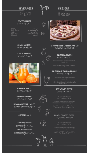 Design de Menu par dii pour ce projet | Design : #9276334