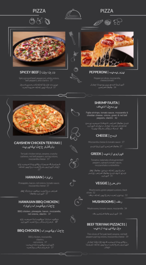 Design de Menu par dii pour ce projet | Design : #9276337