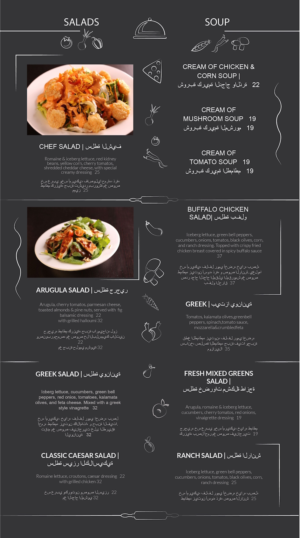 Design de Menu par dii pour ce projet | Design : #9276340