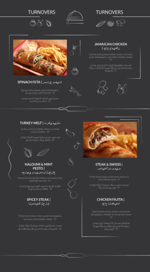 Design de Menu par dii pour ce projet | Design : #9276343