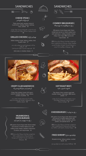 Design de Menu par dii pour ce projet | Design : #9276345
