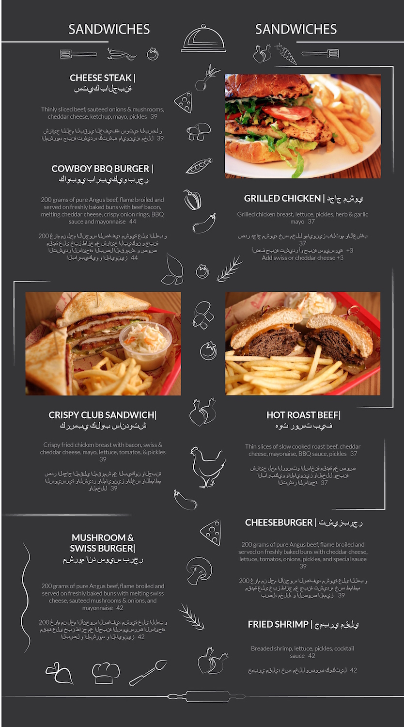 Design de Menu par dii pour ce projet | Design #9458013
