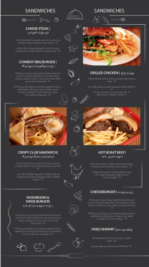 Design de Menu par dii pour ce projet | Design : #9458013