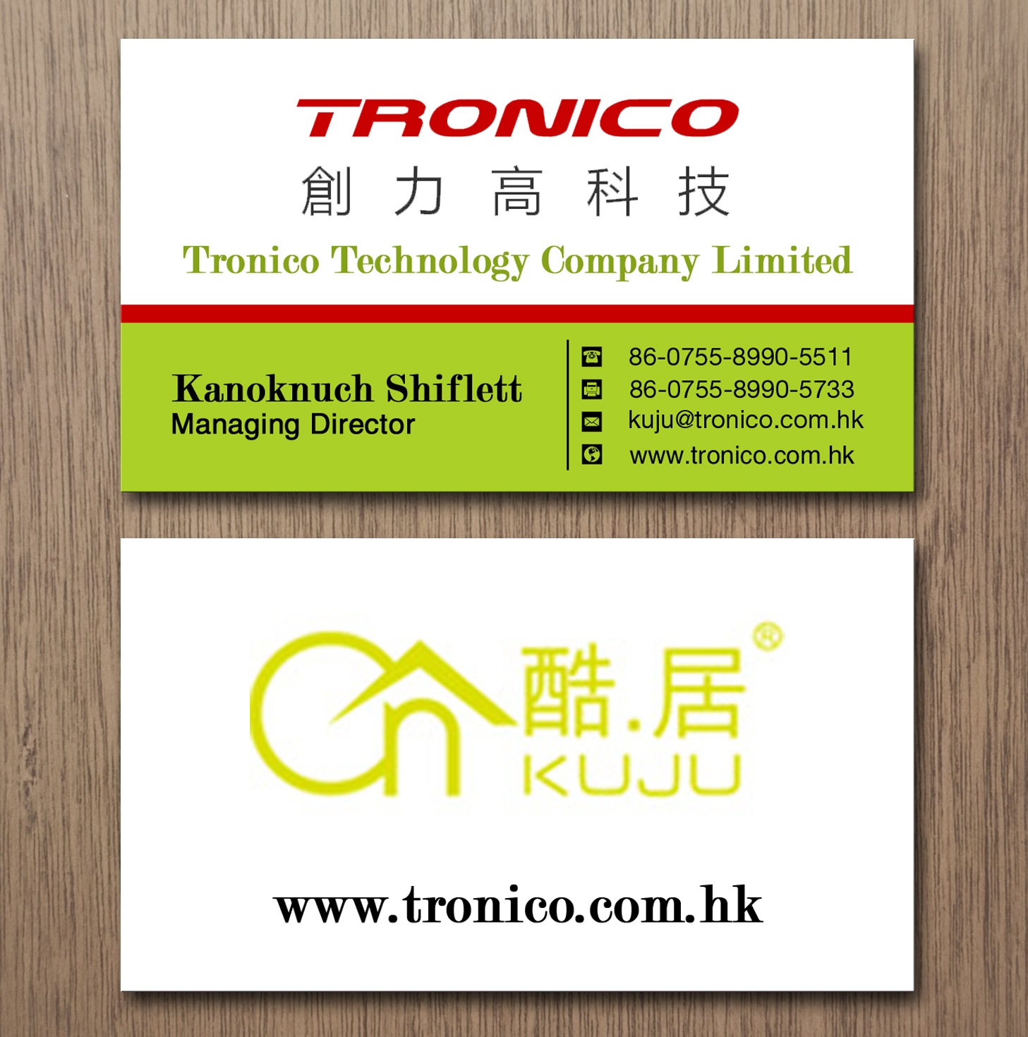 Business Card Design by Lanka Ama for TRONICO TECHNOLOGY COMPANY LIMITED | Design #8524268